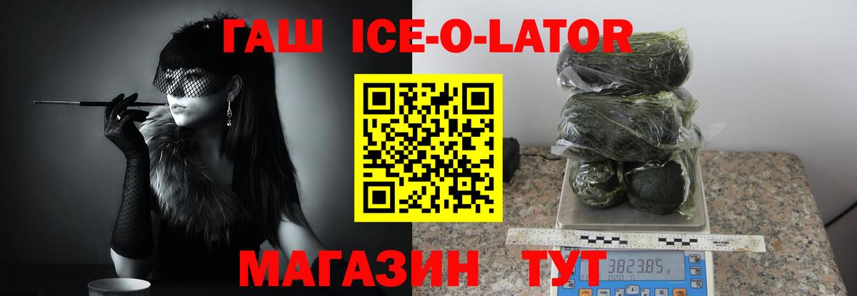 Гашиш индика сатива Тверь