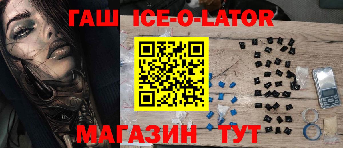 ГАШИШ индика сатива  Вход с VPN  Гашиш гашик  Тверь 