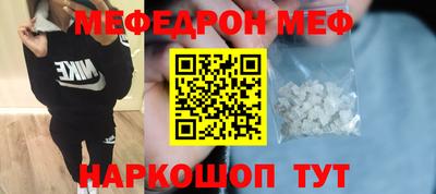 гашик Кинель