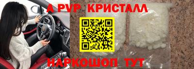 гашик Кинель