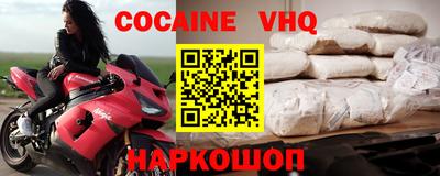 гашик Кинель