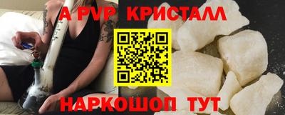 синтетический гашиш Кингисепп