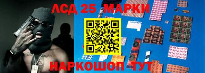 синтетический гашиш Кингисепп