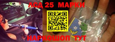 синтетический гашиш Кингисепп