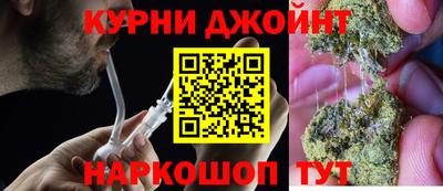 синтетический гашиш Кингисепп