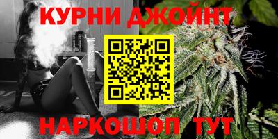 синтетический гашиш Кингисепп