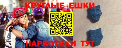 синтетический гашиш Кингисепп