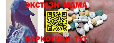 синтетический гашиш Кингисепп