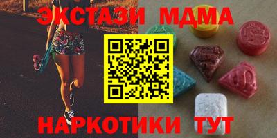 гашик Кинель