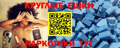 синтетический гашиш Кингисепп