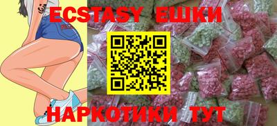 синтетический гашиш Кингисепп