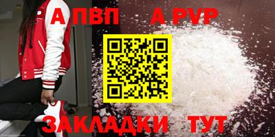 синтетический гашиш Кингисепп