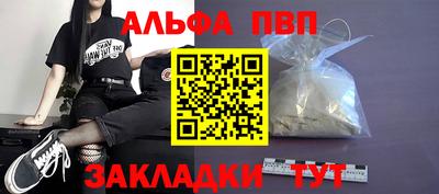 гашик Кинель