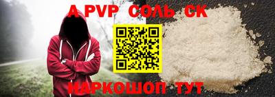 гашик Кинель