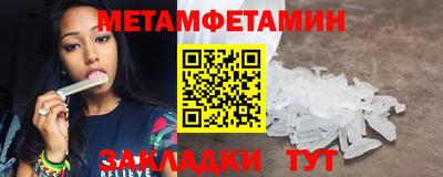 синтетический гашиш Кингисепп