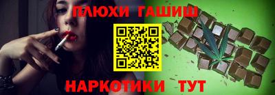 синтетический гашиш Кингисепп