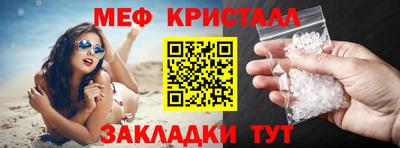 гашик Кинель