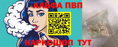 синтетический гашиш Кингисепп
