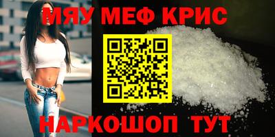 гашик Кинель