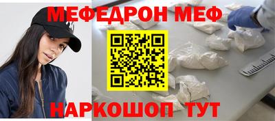 синтетический гашиш Кингисепп