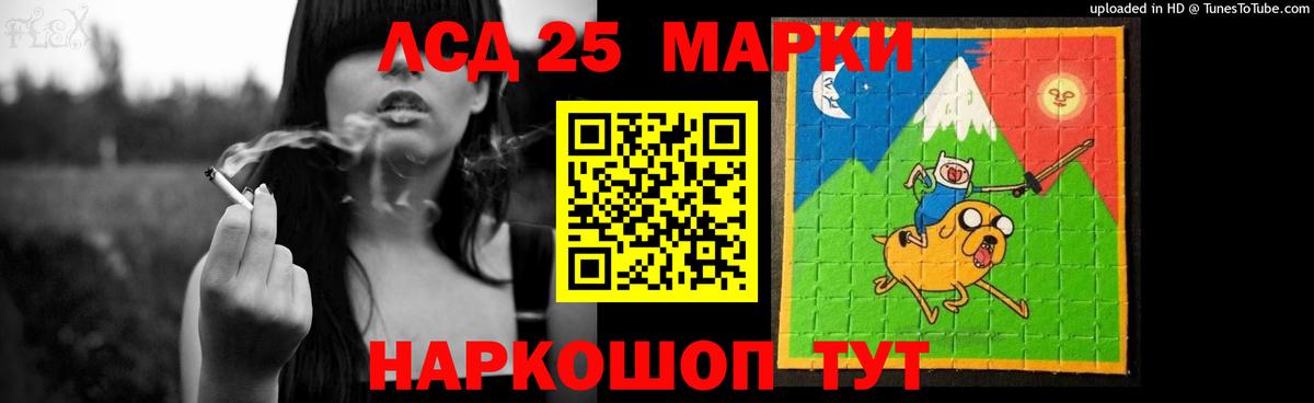 ЛСД экстази кислота Тверь