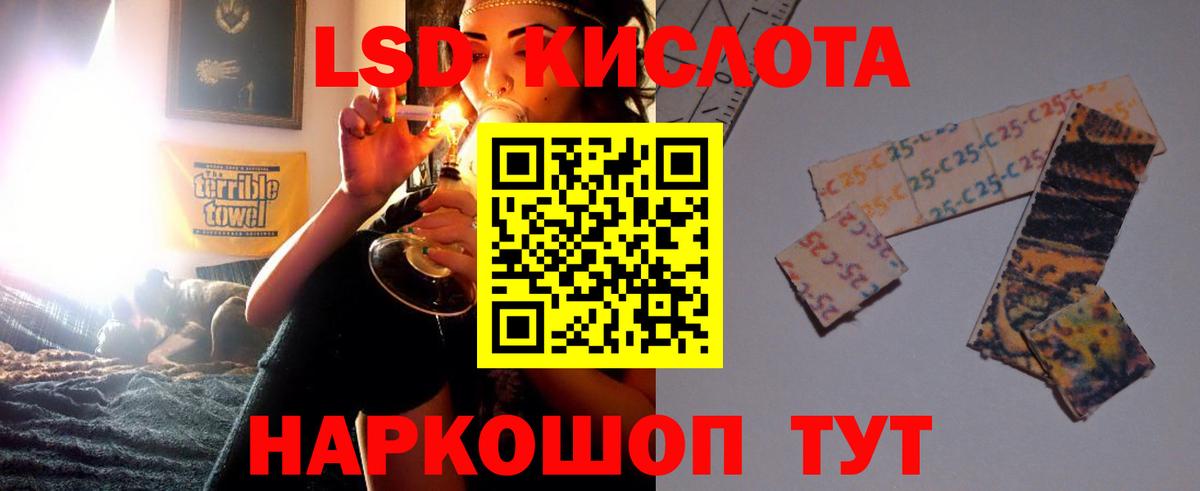 Лсд 25 экстази ecstasy  ЛСД экстази ecstasy  Вход с VPN  Тверь 