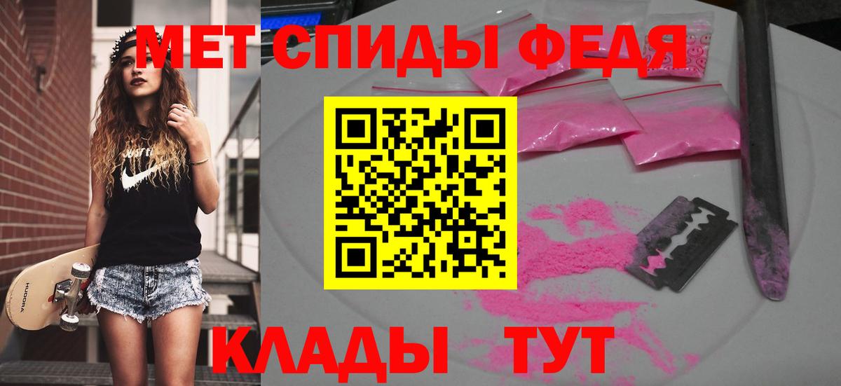 МЕТАМФЕТАМИН пудра  Первитин  Тверь  МЕТАМФЕТАМИН пудра  Вход с VPN 