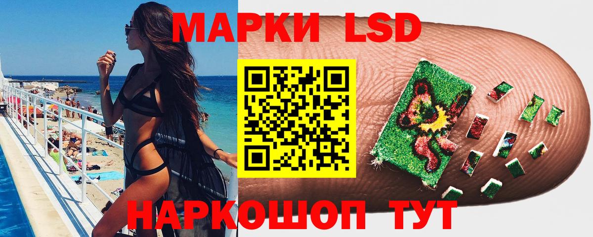 Марки 25I-NBOMe 1500мкг Тверь